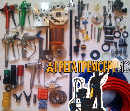 аппараты и запчасти к нему недорого