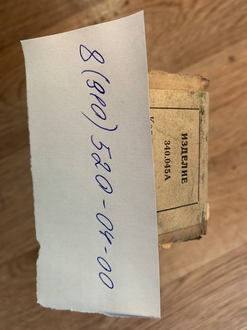  340.042, 340.043, 340.044, 340.045