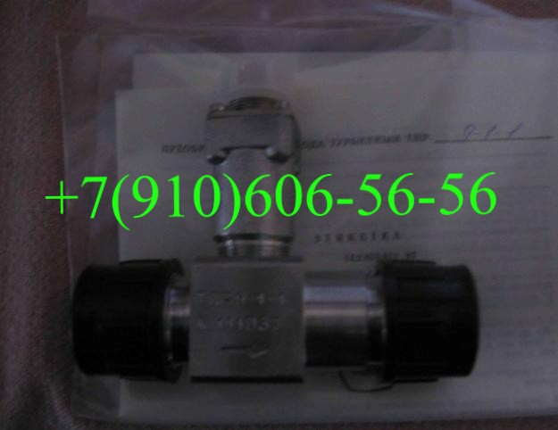  8-1-1, 19-3-1, 4-1-1