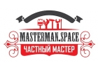 Частный мастер. Мастер на все руки.